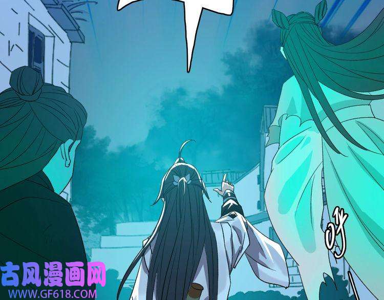 超神道术第66话 一扫而空