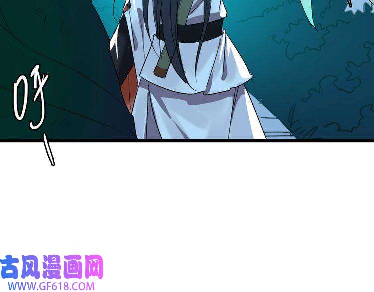 超神道术第66话 一扫而空