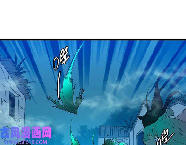 超神道术第66话 一扫而空