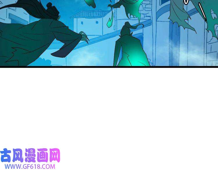 超神道术第66话 一扫而空