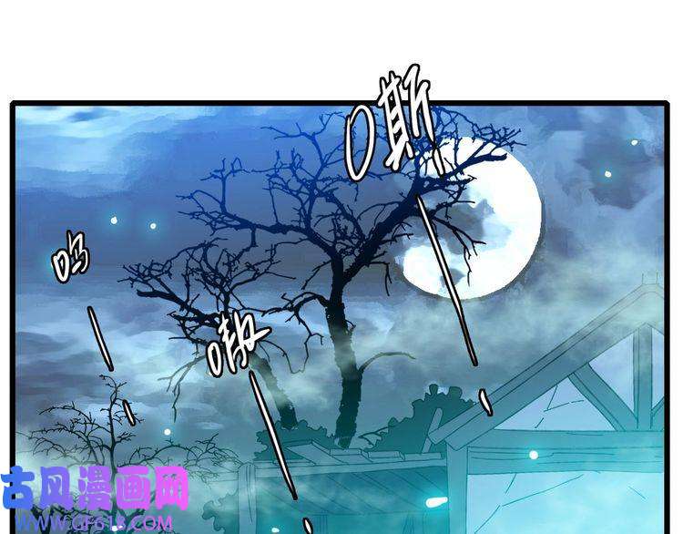 超神道术第66话 一扫而空
