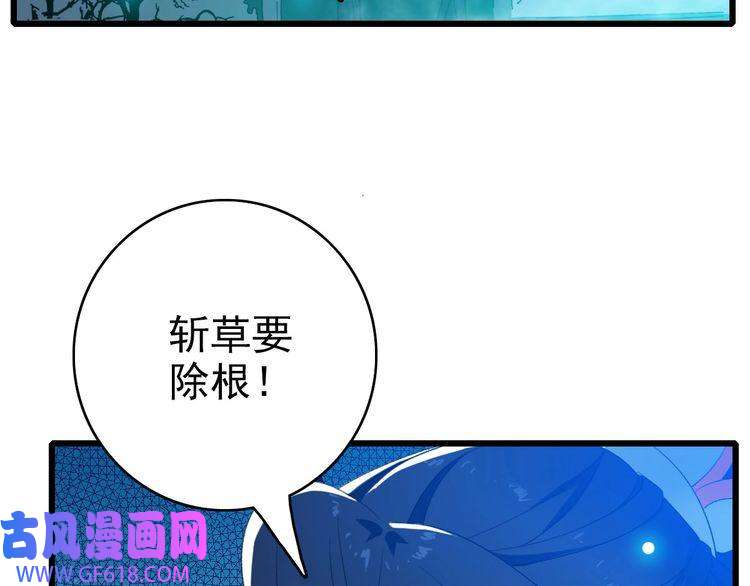 超神道术第66话 一扫而空