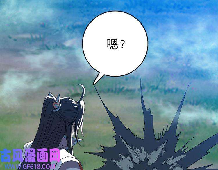 超神道术第66话 一扫而空