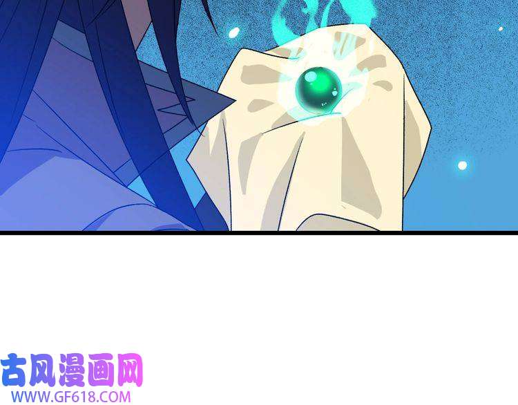 超神道术第66话 一扫而空