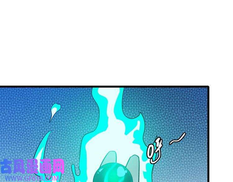 超神道术第66话 一扫而空