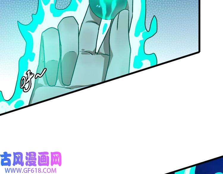 超神道术第66话 一扫而空