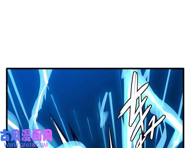 超神道术第66话 一扫而空