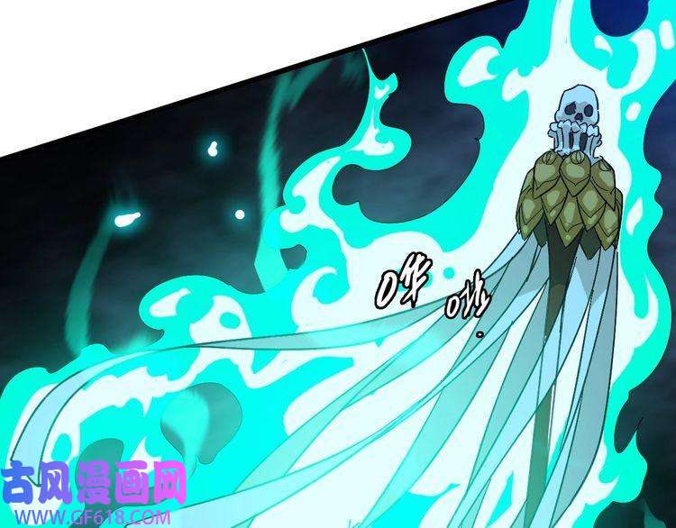 超神道术第66话 一扫而空