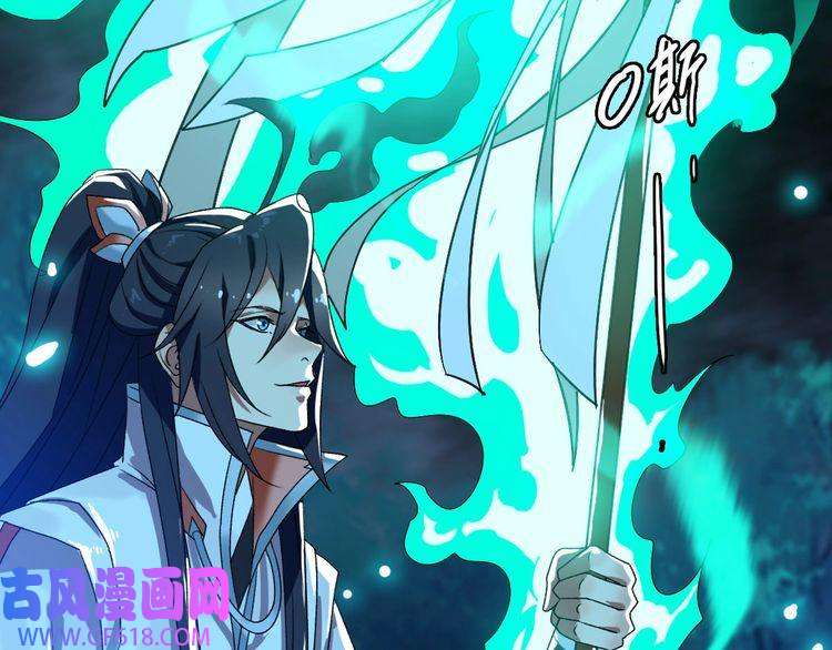 超神道术第66话 一扫而空