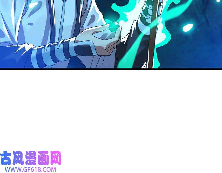 超神道术第66话 一扫而空