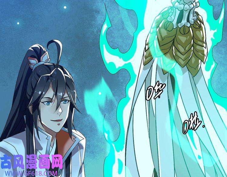 超神道术第66话 一扫而空