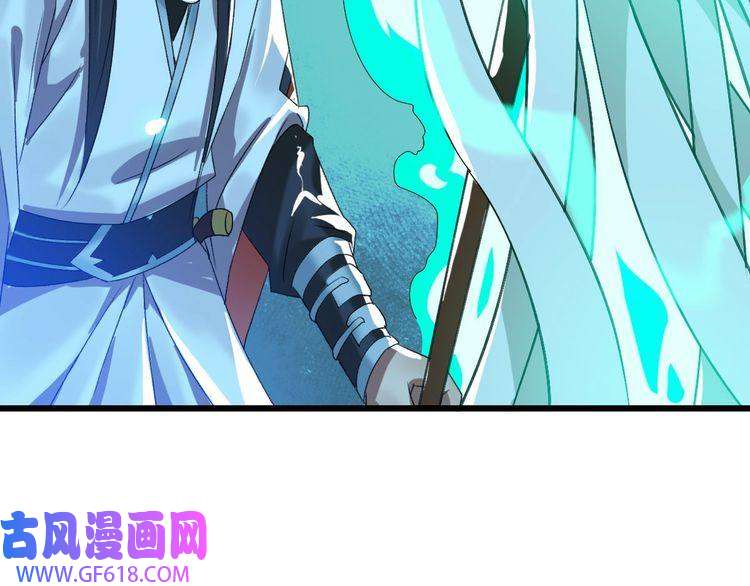 超神道术第66话 一扫而空