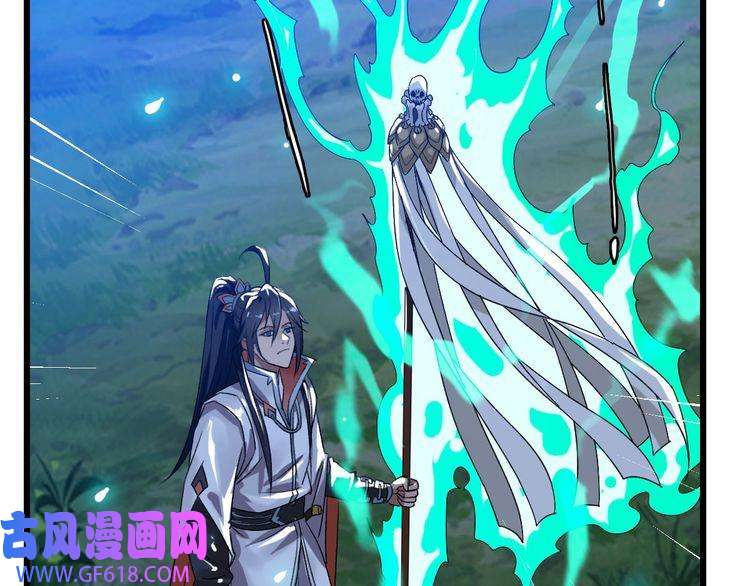 超神道术第66话 一扫而空