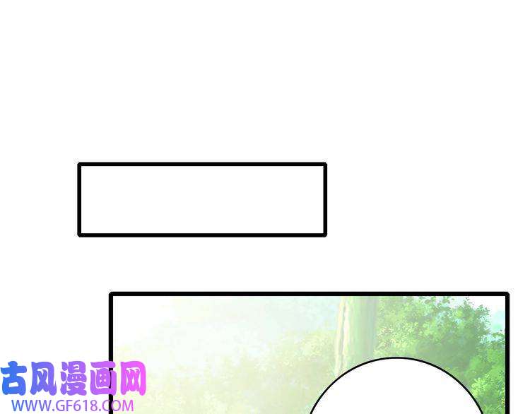 超神道术第66话 一扫而空