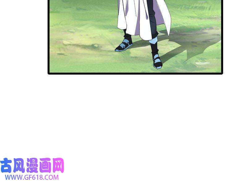 超神道术第66话 一扫而空