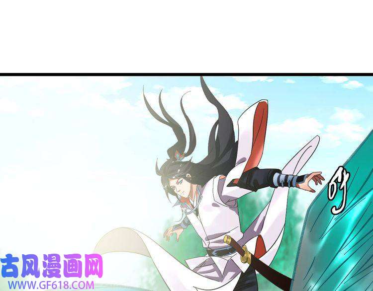 超神道术第66话 一扫而空