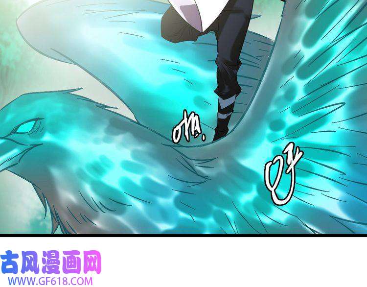 超神道术第66话 一扫而空