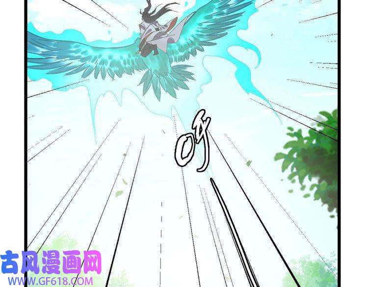 超神道术第66话 一扫而空