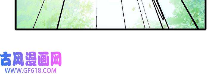 超神道术第66话 一扫而空