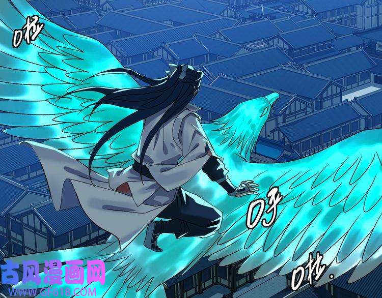 超神道术第66话 一扫而空