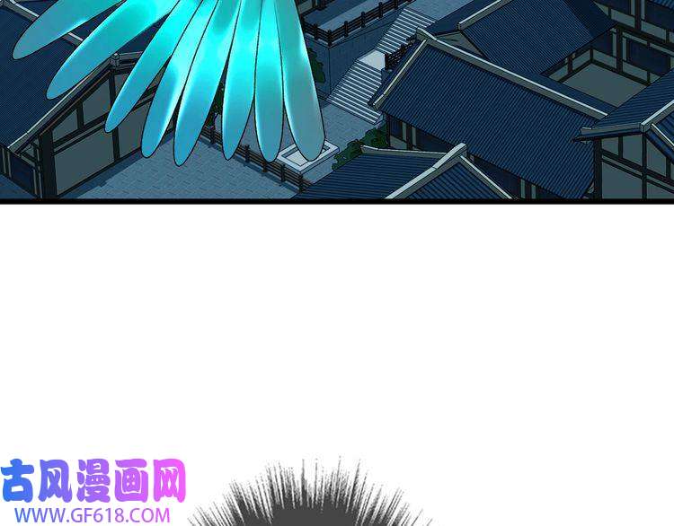 超神道术第66话 一扫而空