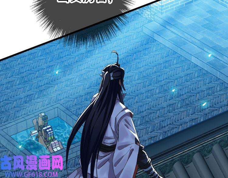 超神道术第66话 一扫而空