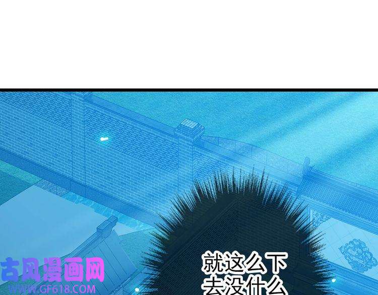 超神道术第66话 一扫而空