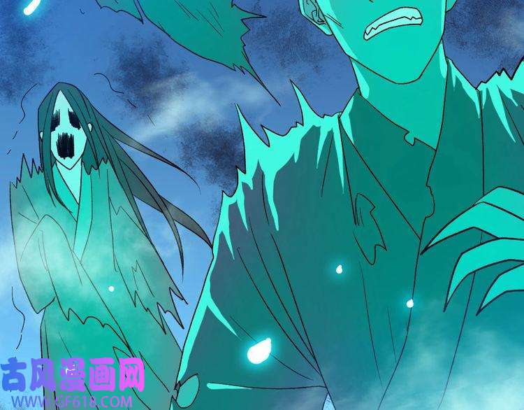 超神道术第66话 一扫而空