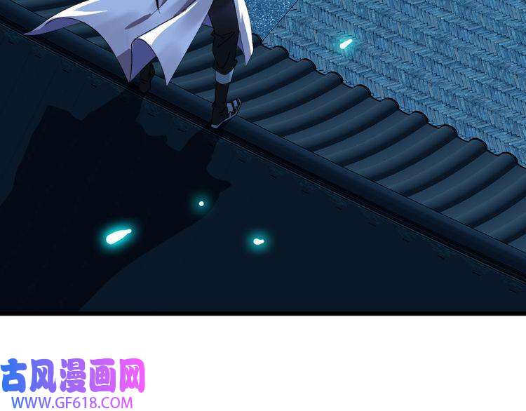 超神道术第66话 一扫而空