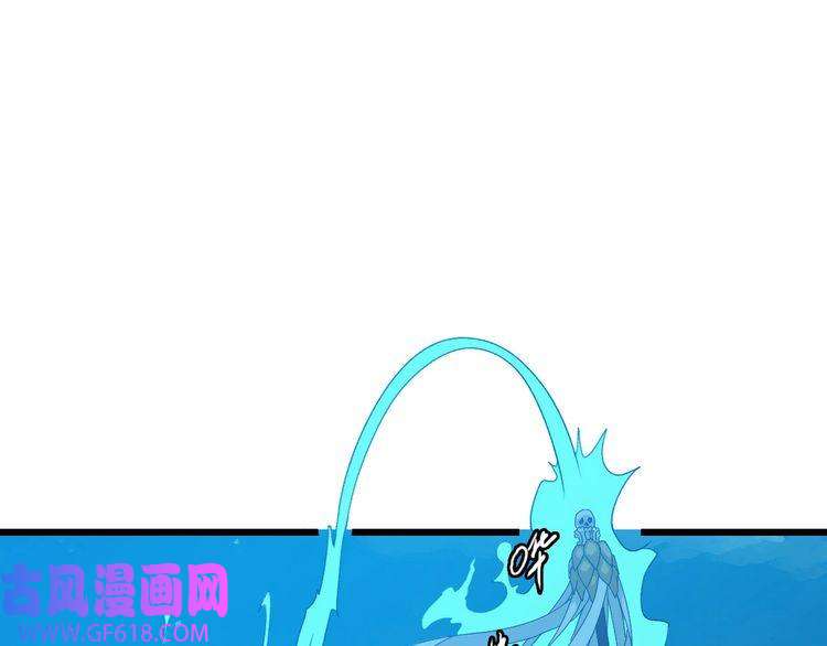 超神道术第66话 一扫而空