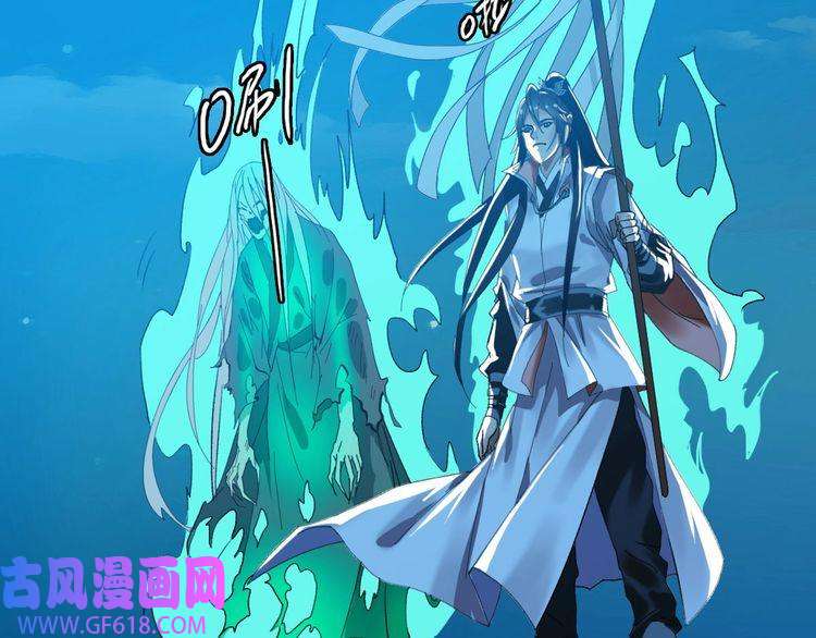 超神道术第66话 一扫而空