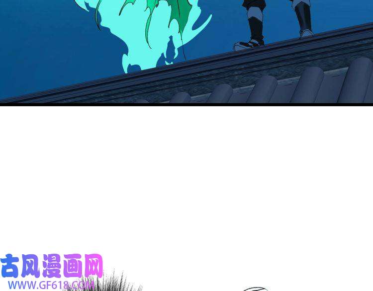 超神道术第66话 一扫而空