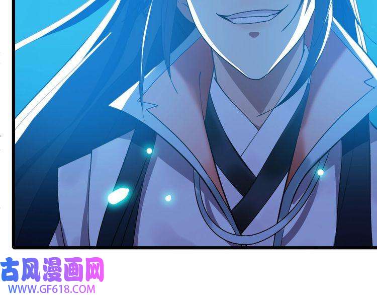 超神道术第66话 一扫而空