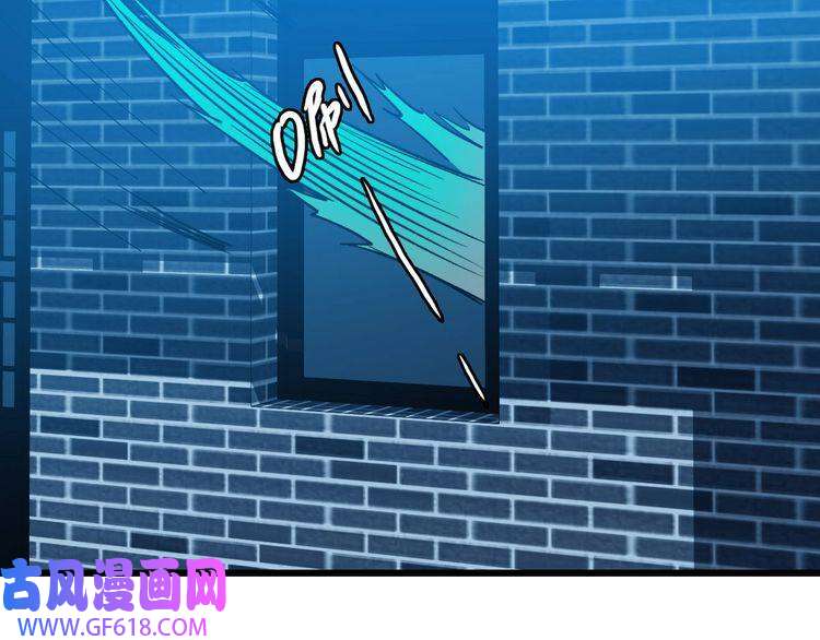 超神道术第66话 一扫而空