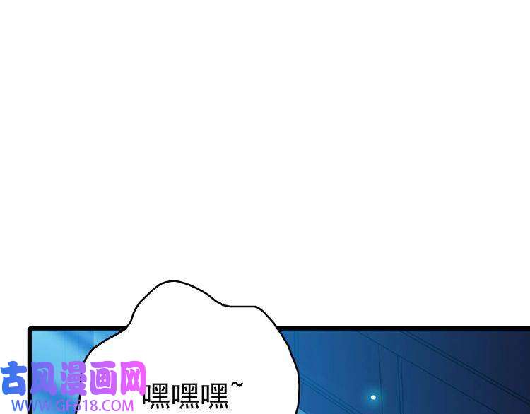 超神道术第66话 一扫而空