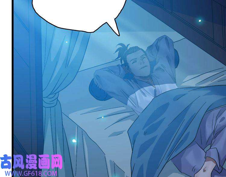 超神道术第66话 一扫而空