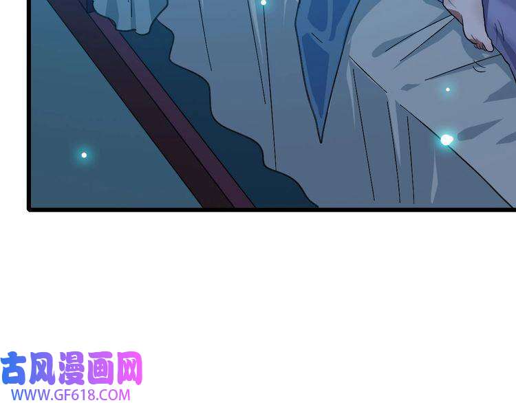 超神道术第66话 一扫而空