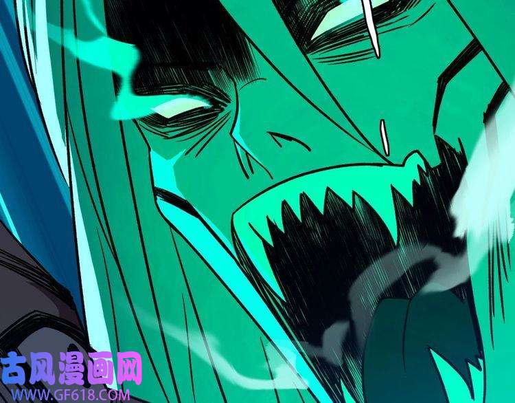 超神道术第66话 一扫而空
