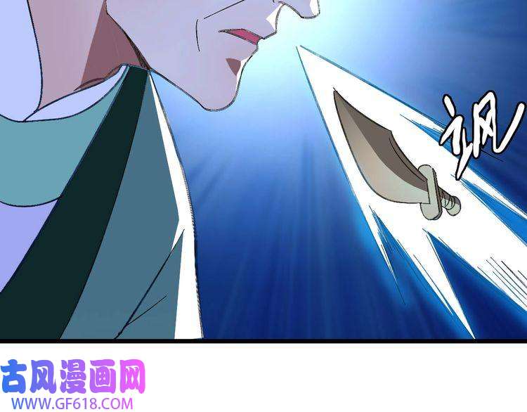 超神道术第67话 彻底清算