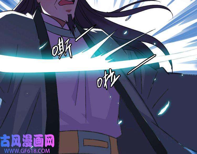 超神道术第67话 彻底清算