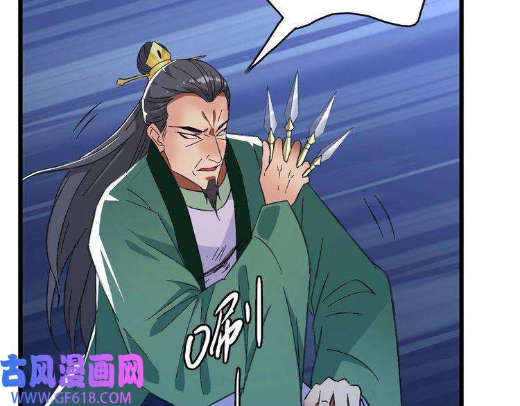 超神道术第67话 彻底清算