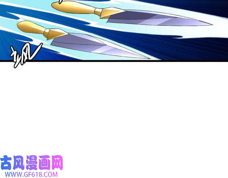 超神道术第67话 彻底清算