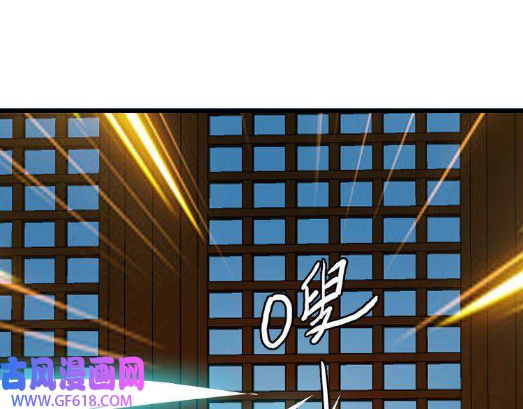 超神道术第67话 彻底清算