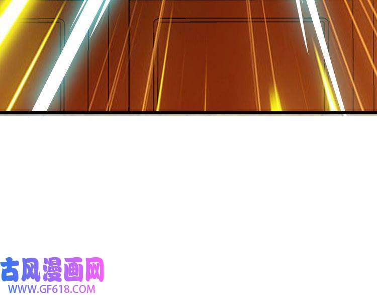 超神道术第67话 彻底清算