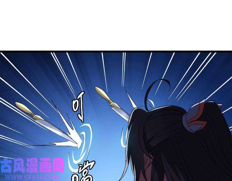 超神道术第67话 彻底清算