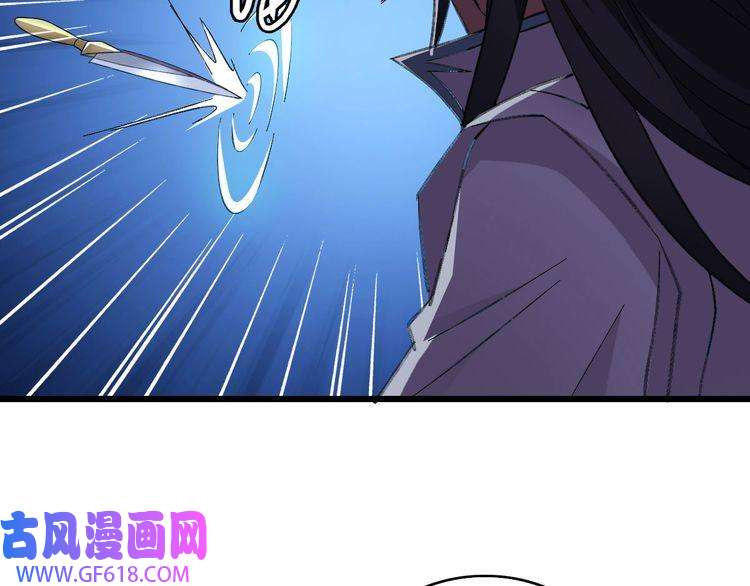 超神道术第67话 彻底清算
