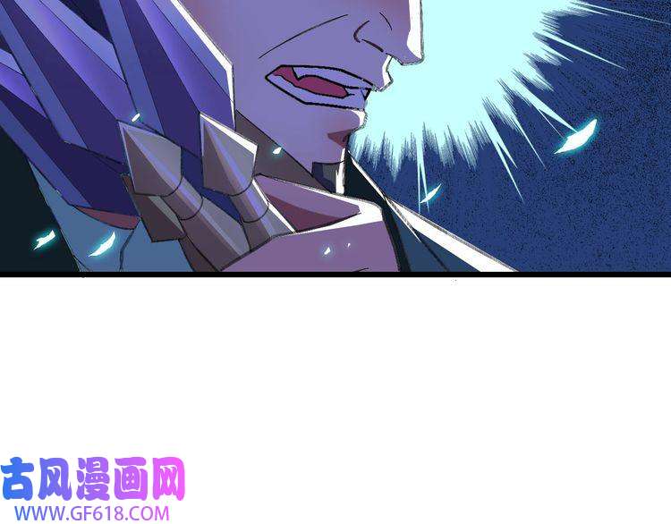 超神道术第67话 彻底清算