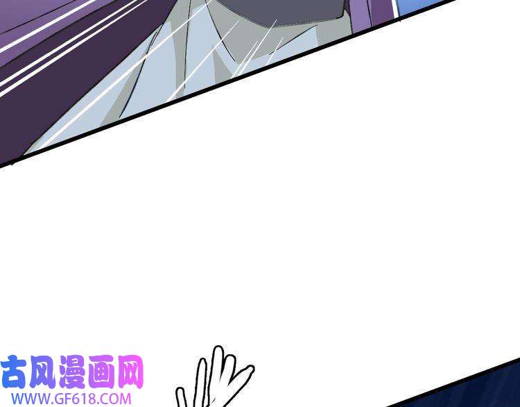 超神道术第67话 彻底清算