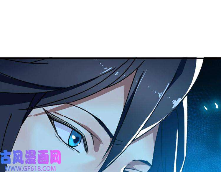 超神道术第67话 彻底清算