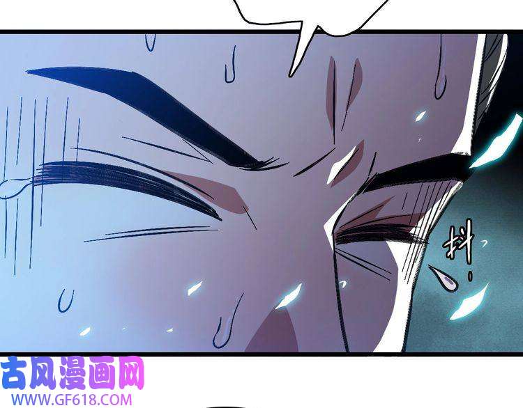 超神道术第67话 彻底清算